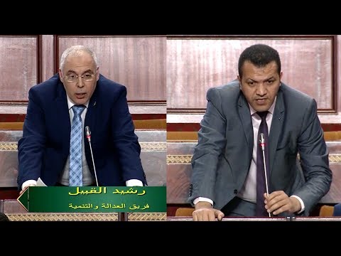 (49)موفيدي،القبيل، حول تقييم تنزيل القانون المنظم للتعليم وافاق تجويده