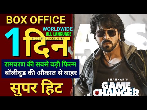 Game Changer Teaser Hindi ,Ramcharan ,Kiara Advani, Shankar, Game Changer Hindi Trailer #Gamechanger