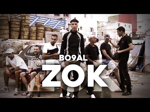 Bo9al - ZOK (Official Music Video, Prod by BMS)