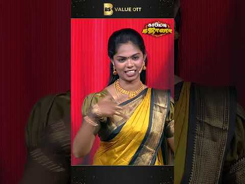 கல்யாணத்திற்கு முன்,பின் பெண்களின் வாழ்க்கை..  #ComedyGajana #BSValue #BSValueOTT #BSValueApp