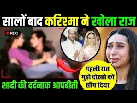 जिसने शादी की पहली रात नीलाम किया उसी की मौत पर फूट फूट कर क्यों रोइ करिश्मा, karishma and sanjay