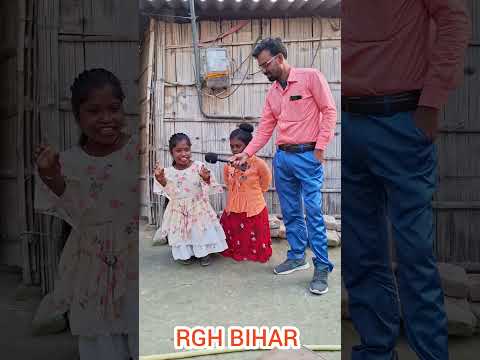 रिलवा बनावल ना छुटी #shortvideo #funny #comedy #emotional #funnycomedy #reels #vlog #comedy