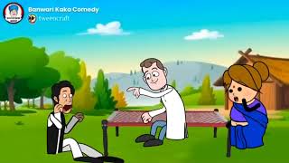 सुक्खे कै दुल्हिन होईगै फरार 🥰😂 मस्त अवधी कॉमेडी वीडियो 😂