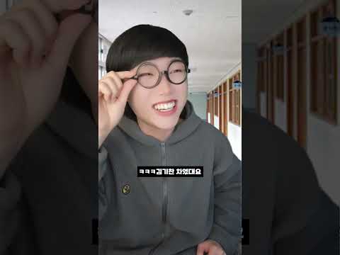 🔥만우절 고백이 위험한 이유🔥