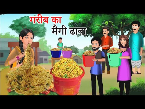 गरीब का मैगी ढाबा | Saas Bahu | Hindi Kahaniyan | Moral Stories | Bedtime stories | story
