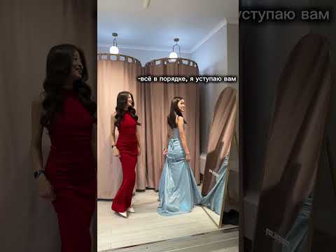 Девушки поддерживают девушек 💕 Женская солидарность