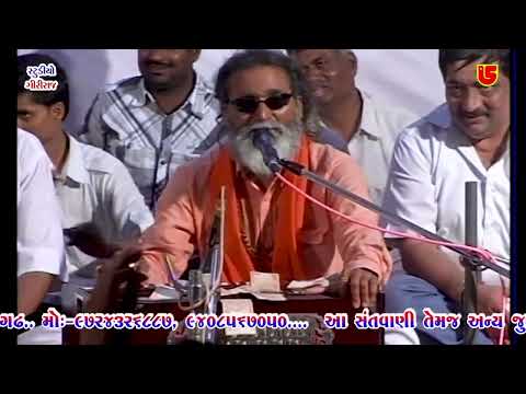 ઝરમર ઝરમર મેહુલો બરસે || લક્ષમણબાપુ બારોટ || ૦૯-સ્વ. શ્રી પ્રાણલાલ વ્યાસ ને શ્રદ્ધાંજલિ સંતવાણી