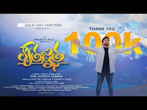 Kruthagnatha - Official Music Video | Pastor Joshua Gumma Ft. Pranith Paul