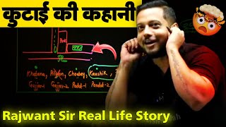कुटाई की कहानी 😱 |School Story -By Rajwant Sir | Story By Rajwant Sir | IITIAN Ki Story