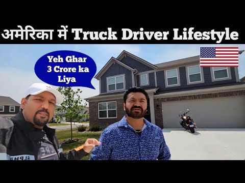 America Truck Driver Home Salary || Indian in USA 🇺🇸
