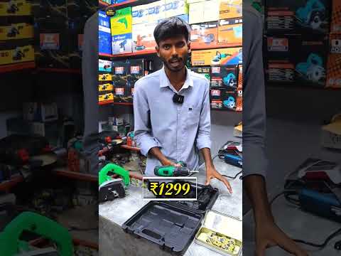 Cutting Machine Just ₹799 Call : 7639 400 840