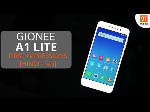 (ENGLISH) Gionee A1 Lite: First Look - Hands on - Price - Hindi हिन्दी