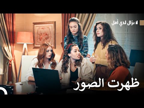 الحقائق التي ظهرت -  الماضي العزيز