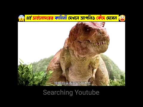 ডাইনোসরই এরকম পারে🤔 || Mini Wood Telephone || Woodworking Art skill || Wood Carving #shorts