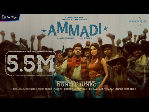 Ammadi | Pravin Mani | Sandy, Ananya Raj | Fantiger Music NFTs | Dongli Jumbo