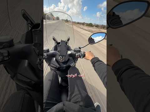 خلي بالك من تجديدات الطرق #bike #scooter