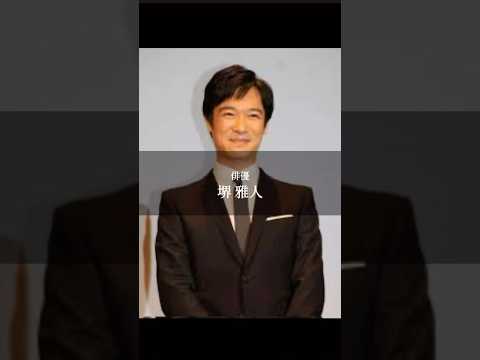 【堺 雅人】#リーガルハイ #名言 #名言集