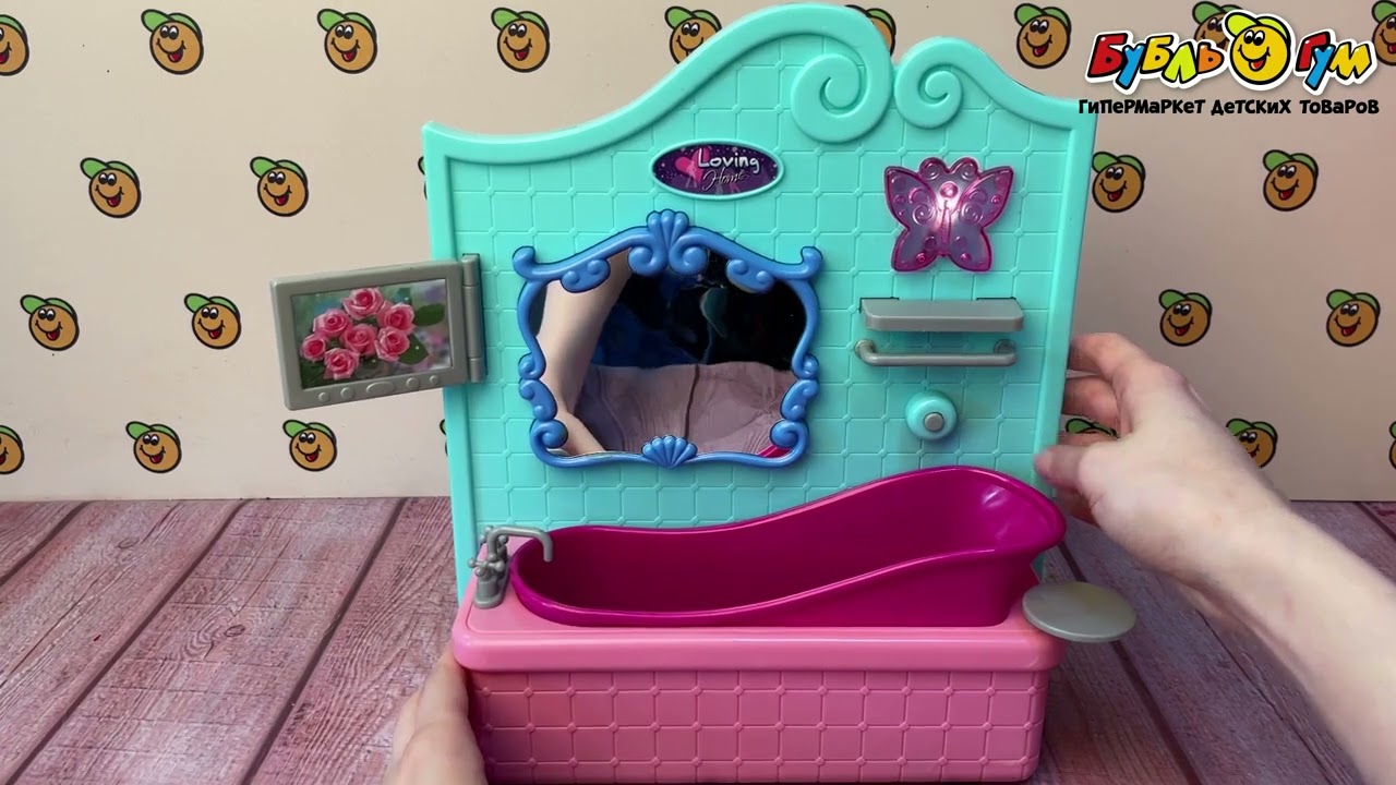 Мебель для куклы Lanson Toys Ванна с зеркалом и аксессуарами в ассортименте - видео