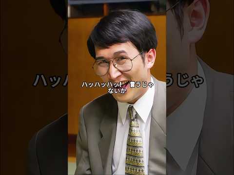 先生がなんと学生を買収しに来ました!