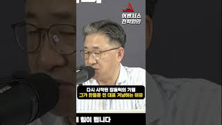다시 시작된 장동혁의 기행 그가 한동훈 전 대표 겨냥하는 이유