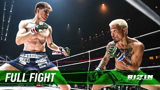 Full Fight | 井上直樹 vs. 福田龍彌 / Naoki Inoue vs.Ryuya Fukuda - 超RIZIN.4 真夏の喧嘩祭り