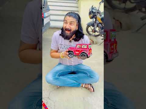 मेरे पास ट्रक हे तुम्हारे पास क्या है 😁😁😁#funny #comedy #pintuindori #shorts