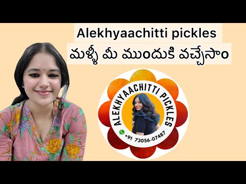 Alekhyaachitti pickles is back 💖 For whatsapp orders 7305607487