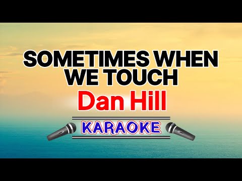 Sometimes When We Touch  – Dan Hill (Karaoke Version)