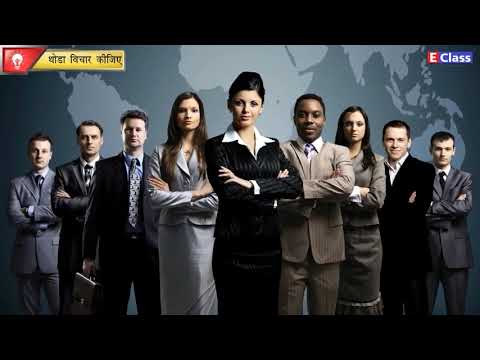 Std 10, Geography, Ch 8, Topic 2 - भारत और ब्राज़ील की आर्थिक क्रियाएँ, Hindi Med, Maharashtra Board