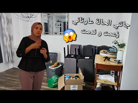 جمعت كلشي فالصالة💪🏼اشنو نويت ندير ان شاء الله💥السنين كطير كتبقى غير ذكريات😢