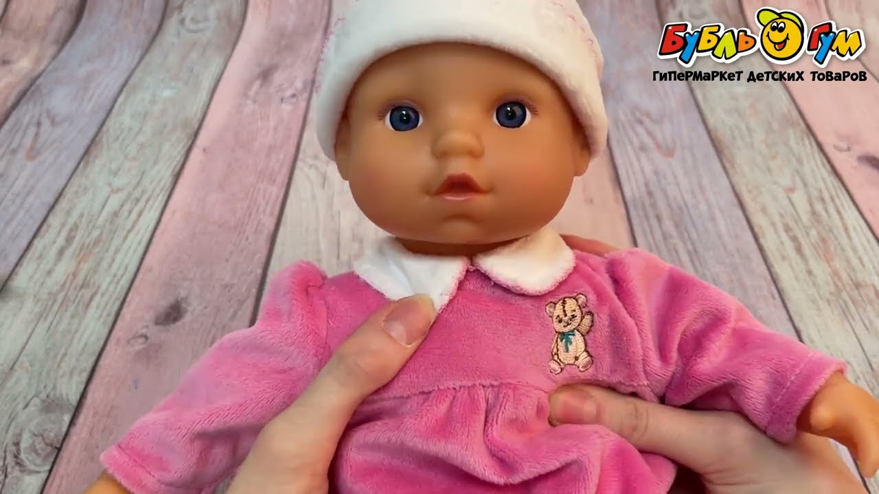 Пупс Rock-a-Bye Baby в розовом комбинезоне и белой шапочке 30см с 10мес  - видео Пупс Rock-a-Bye Baby в розовом комбинезоне и белой шапочке 30см с 10мес  - видео