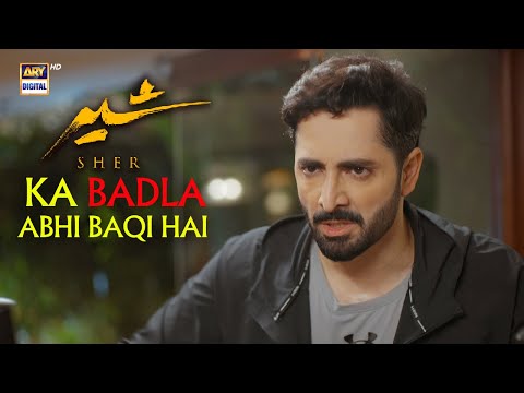 Sher ka Badla abhi baqi hai &#128545; | Sher | Danish Taimoor | ARY Digital Drama