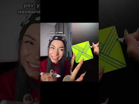 Ага, спасибо🤡// 👉🏽 тг: Шушанна Бабелян