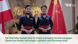 Der Flughafen Wien begrüßt China Eastern: Direktverbindung zwischen Xi'an und Wien!