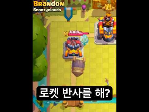 감히 누구 앞에서 몽크 반사를 하는 거지?🤔