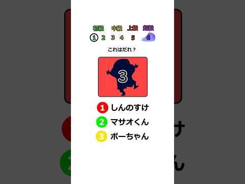 【シルエットクイズ】最後まで解けた人は天才!! #クイズ #アニメクイズ #暇つぶし
