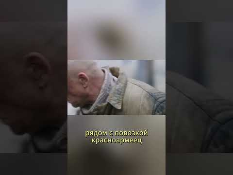 Один против 50 фашистов?! Подвиг Д.Овчаренко #shorts #музейпобеды