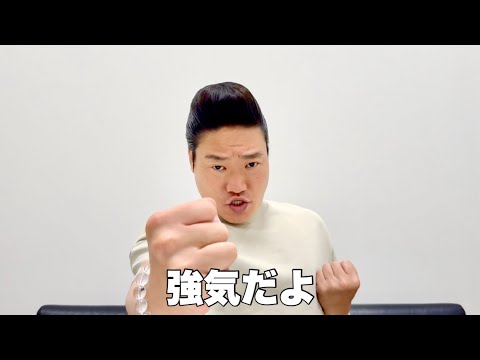幸せになるって覚悟を持つんだよ