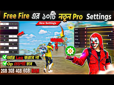 Free Fire এর ১০টি নতুন Pro Settings করে রাখুন 😱 | Top 10 Pro Settings + Sensitivity In Free Fire 🔥