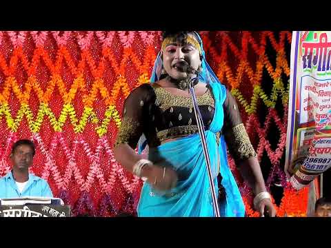 तेरे बिना यार सावन मजा न देगा न कंगन बजा देगा। फरमाइशी गाना, भोजपुरी हिंदी गाना/ चंद्रभूषण की नौटंकी