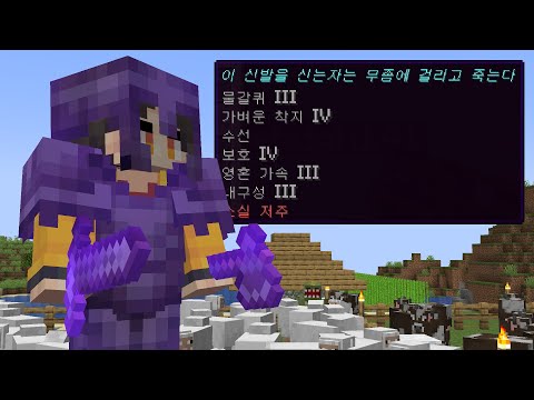 마인크래프트에서 풀인챈을 가장 빨리 하는 방법   ..이라고 하는데 낚인듯