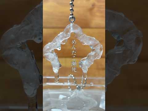 猛暑に負けて溶けました🫠