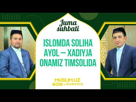 #Juma_suhbati Mavzu: ISLOMDA SOLIHA AYOL – XADIYJA ONAMIZ TIMSOLIDA