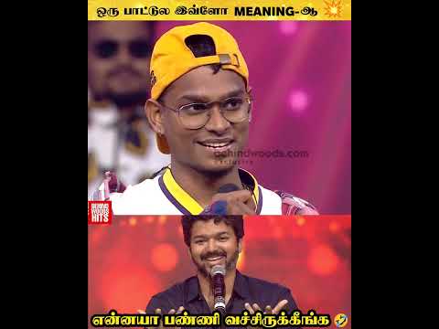 Asal Kolaar செய்த தரமான சம்பவம் 💥🔥

#Leo #NaaReady #ThalapathyVijay