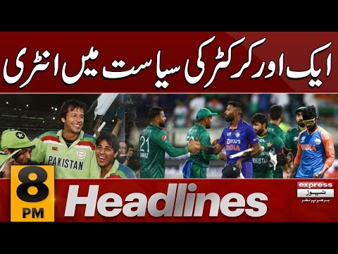 Another Cricketer Joins Politics | News Headlines 8 PM | 6 Sep 2024 | Pakistan News