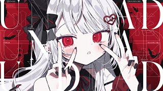 【歌ってみた】UNDEAD / YOASOBI【covered by 花宮莉歌】