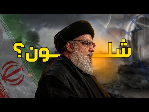 هل راح تصير حرب؟ | القصف الايراني!