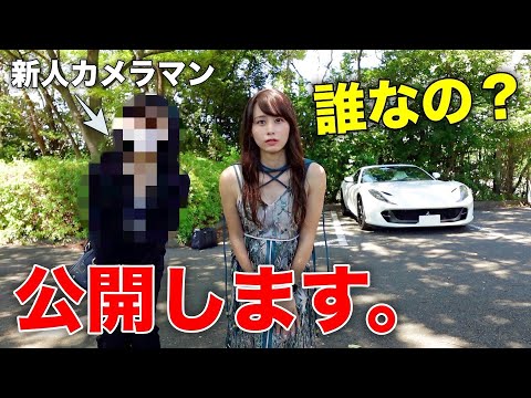 【公開】フェラーリの助手席の人、誰なの？新人カメラマンを紹介します。