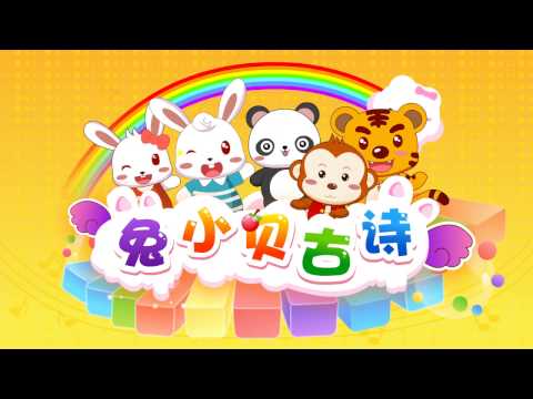 後宮詞 - 白居易