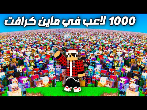 واخيرا تحقق الحلم !!! افتتاح سيرفر MGO CRAFT